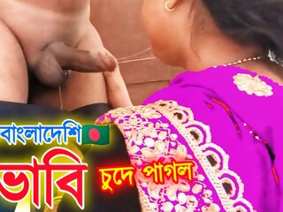 Sexy Bangladeshi Bhabhi..