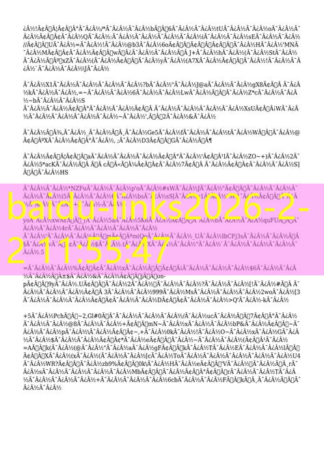 baidu-links baidu-links